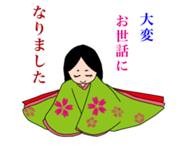 Inhabitants of japan old tale sticker #5981945