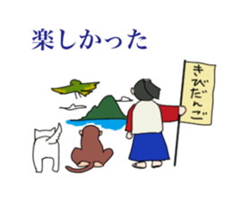 Inhabitants of japan old tale sticker #5981947
