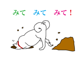 Inhabitants of japan old tale sticker #5981951