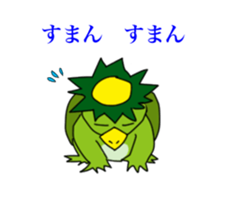 Inhabitants of japan old tale sticker #5981952