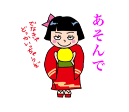 Inhabitants of japan old tale sticker #5981953