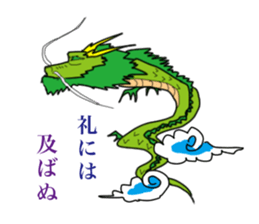 Inhabitants of japan old tale sticker #5981954