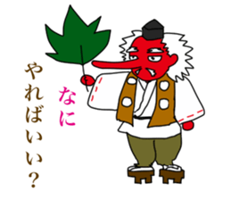 Inhabitants of japan old tale sticker #5981955