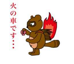 Inhabitants of japan old tale sticker #5981956