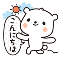 Kumashiro&Piyo sticker #5982081