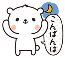 Kumashiro&Piyo sticker #5982082