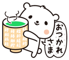 Kumashiro&Piyo sticker #5982085