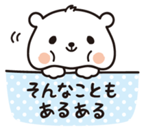 Kumashiro&Piyo sticker #5982086