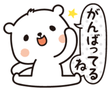 Kumashiro&Piyo sticker #5982087