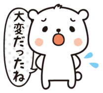 Kumashiro&Piyo sticker #5982091