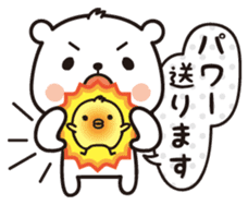 Kumashiro&Piyo sticker #5982092