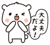 Kumashiro&Piyo sticker #5982094