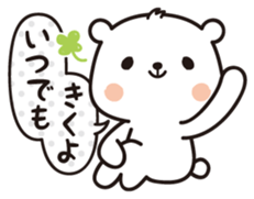 Kumashiro&Piyo sticker #5982095