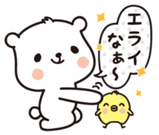 Kumashiro&Piyo sticker #5982097