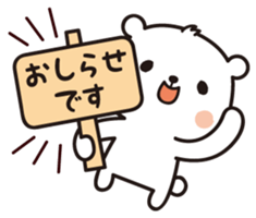 Kumashiro&Piyo sticker #5982110