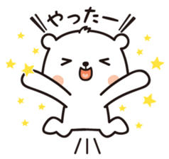 Kumashiro&Piyo sticker #5982112