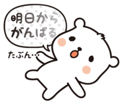 Kumashiro&Piyo sticker #5982119