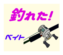 BASS anglers language sticker #5982335