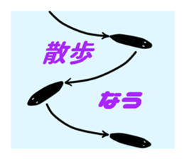 BASS anglers language sticker #5982340