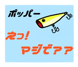 BASS anglers language sticker #5982341