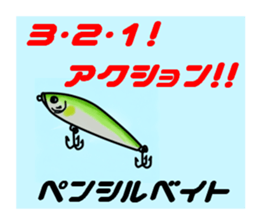 BASS anglers language sticker #5982342