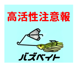 BASS anglers language sticker #5982344