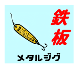 BASS anglers language sticker #5982351