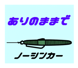 BASS anglers language sticker #5982353