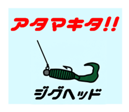 BASS anglers language sticker #5982357