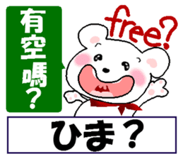 Chinese(Traditional)+Japanese+English sticker #5982523