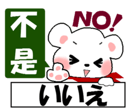Chinese(Traditional)+Japanese+English sticker #5982526