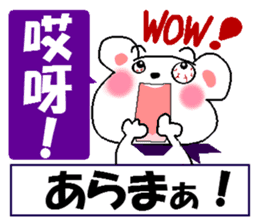 Chinese(Traditional)+Japanese+English sticker #5982534
