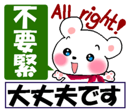 Chinese(Traditional)+Japanese+English sticker #5982537