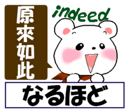 Chinese(Traditional)+Japanese+English sticker #5982539