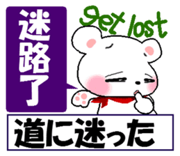 Chinese(Traditional)+Japanese+English sticker #5982548