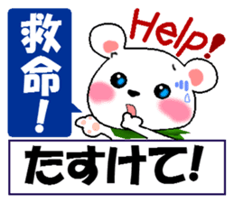 Chinese(Traditional)+Japanese+English sticker #5982549