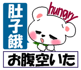 Chinese(Traditional)+Japanese+English sticker #5982552