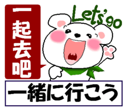 Chinese(Traditional)+Japanese+English sticker #5982553