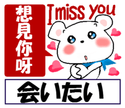 Chinese(Traditional)+Japanese+English sticker #5982557