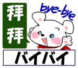 Chinese(Traditional)+Japanese+English sticker #5982559