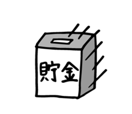 arasatofuchan sticker #5982708