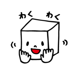 arasatofuchan sticker #5982720