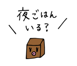 arasatofuchan sticker #5982744