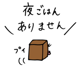 arasatofuchan sticker #5982746