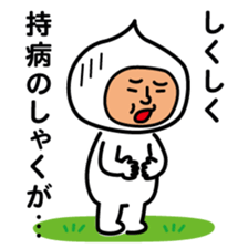 ChekeRaccho31 NiseRaccho sticker #5982852