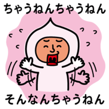 ChekeRaccho31 NiseRaccho sticker #5982858