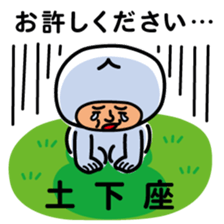 ChekeRaccho31 NiseRaccho sticker #5982874