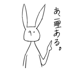 Rabbit:)