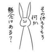 Rabbit:) sticker #5983561