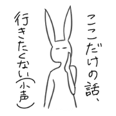 Rabbit:) sticker #5983565